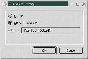 Expand the Network section and double click the IP Address. The following window will appear